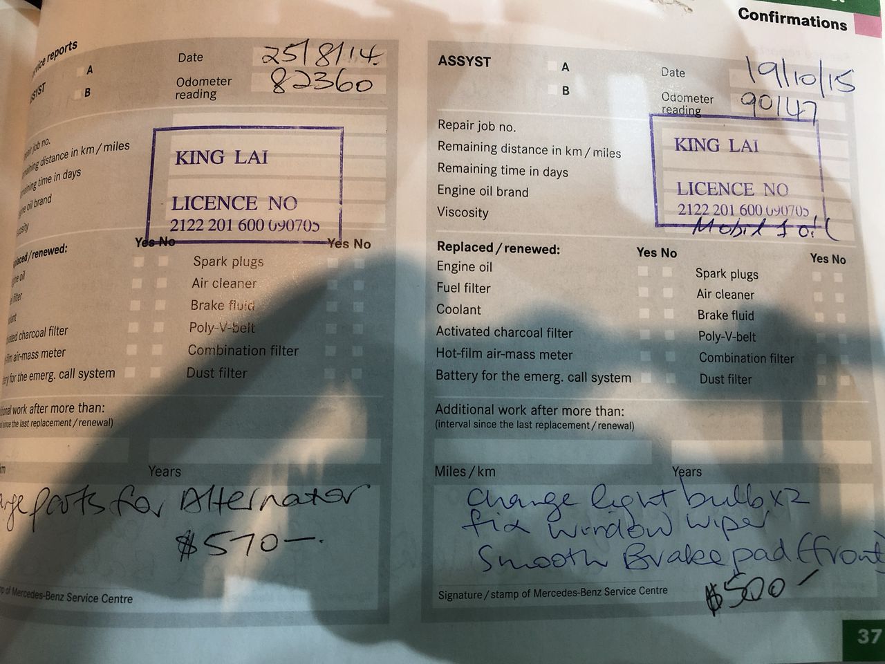 Commissioners Block Merlot 2022 (12x 750mL) SEA