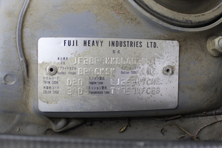 Large Levelling Bar (Unused),