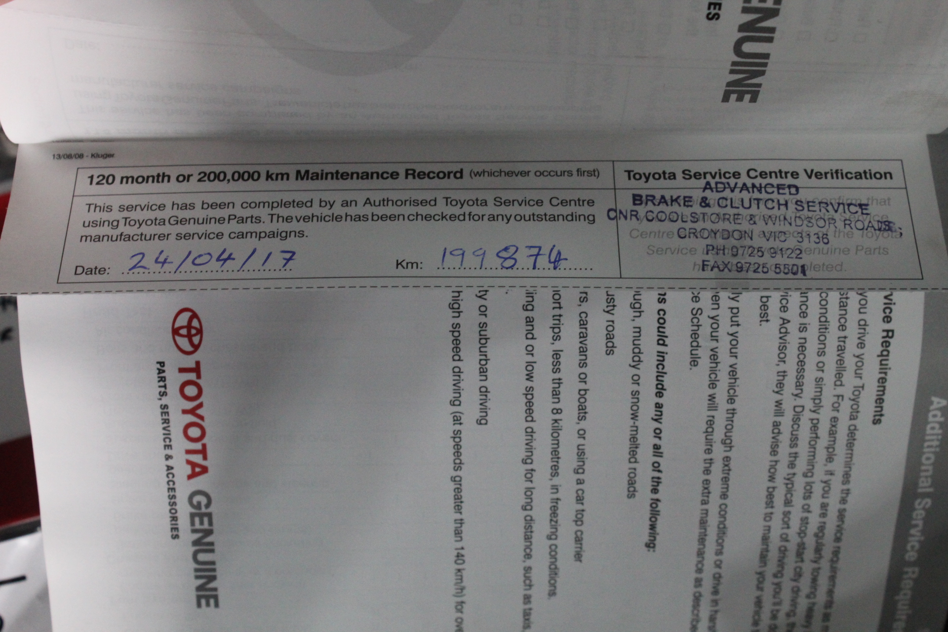 Wayville Estate Cabernet Sauvignon  (12 x 750mL), SE AUS.