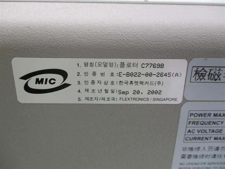 Next Crop White Gruner Veltliner 2021 (12x 750mL) SA