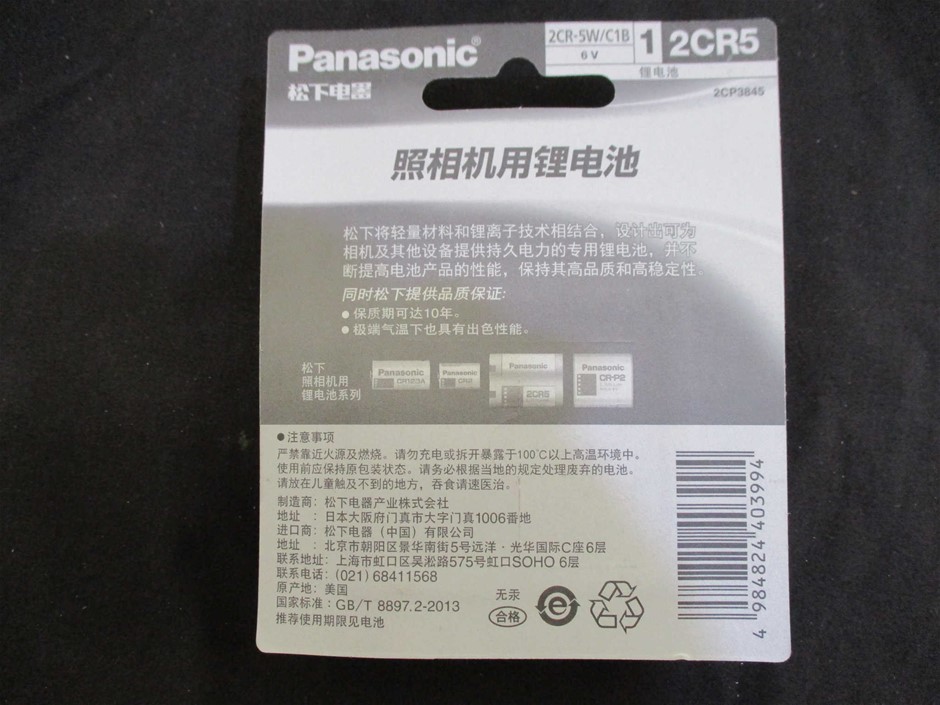 Commissioners Block Chardonnay 2021 (6x 750mL) Langhorne Creek