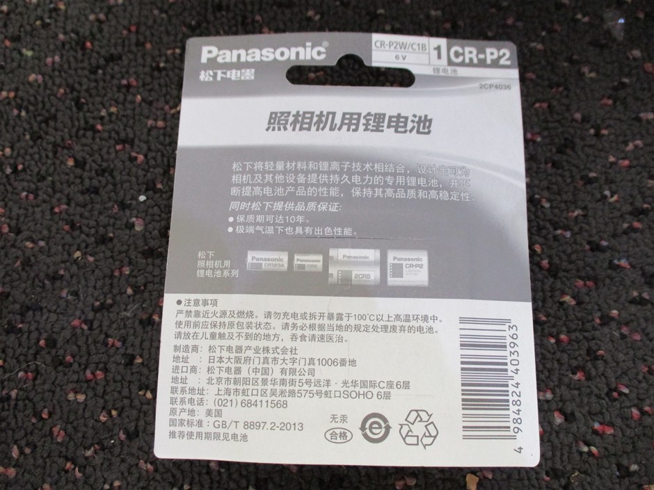 Mr Stubbs Margarita (6x 500mL) Aus