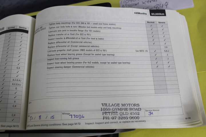 8mm Multi & Antique Silver Spacer Bead Letter 'N'  Bracelet.