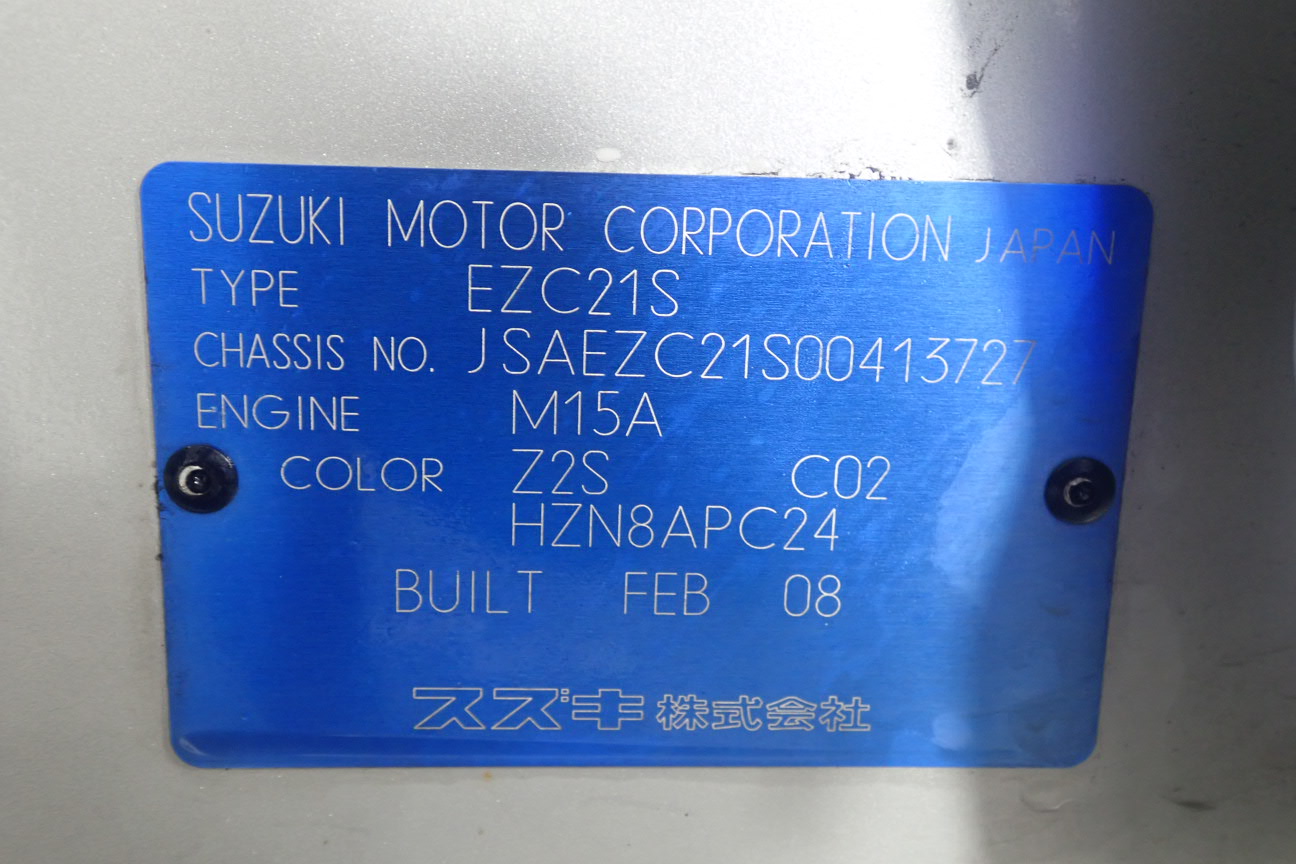 1951 Australia Pre decimal Silver Florin Scarce