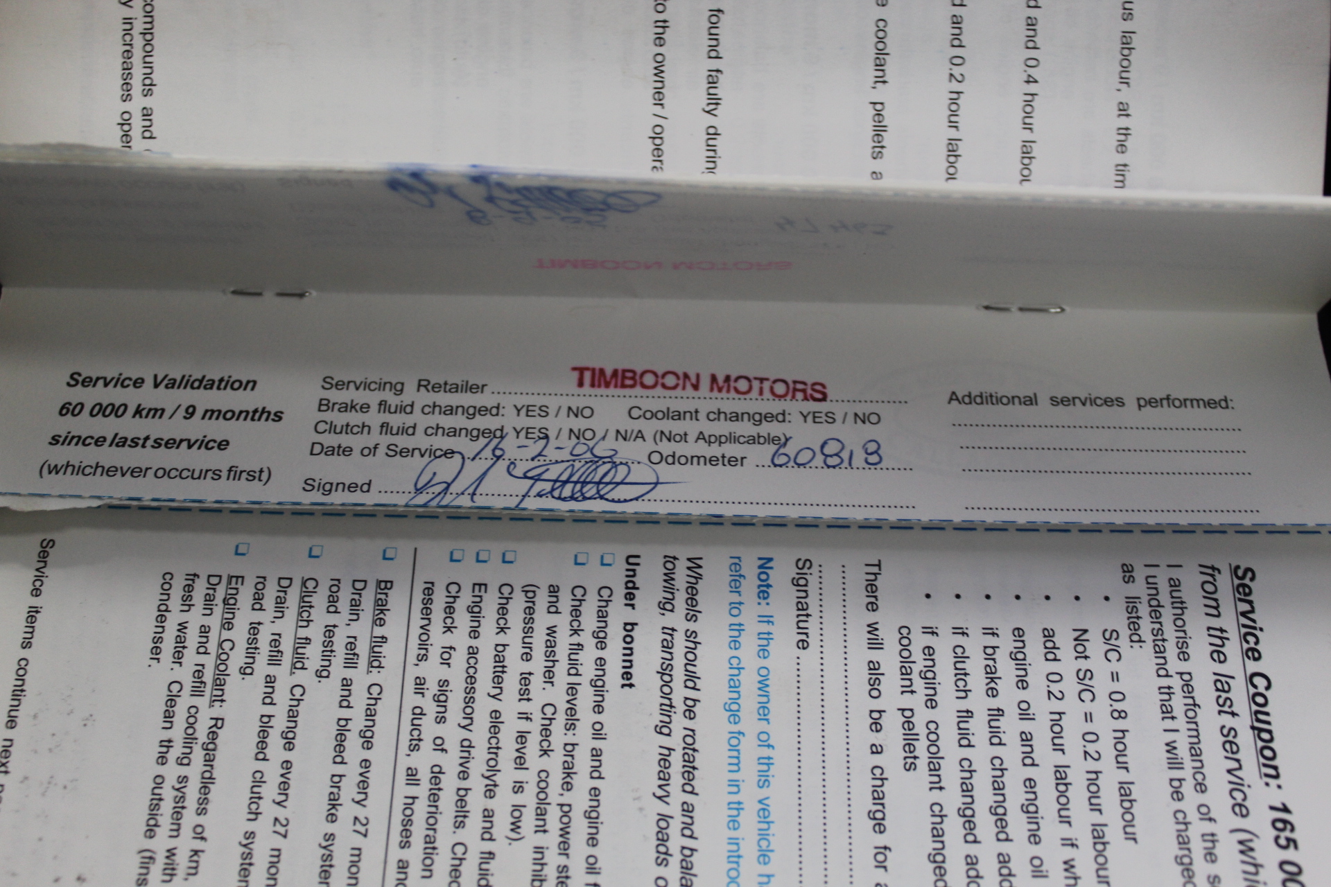 SENSH PVC Carry Tool Box 430mm.