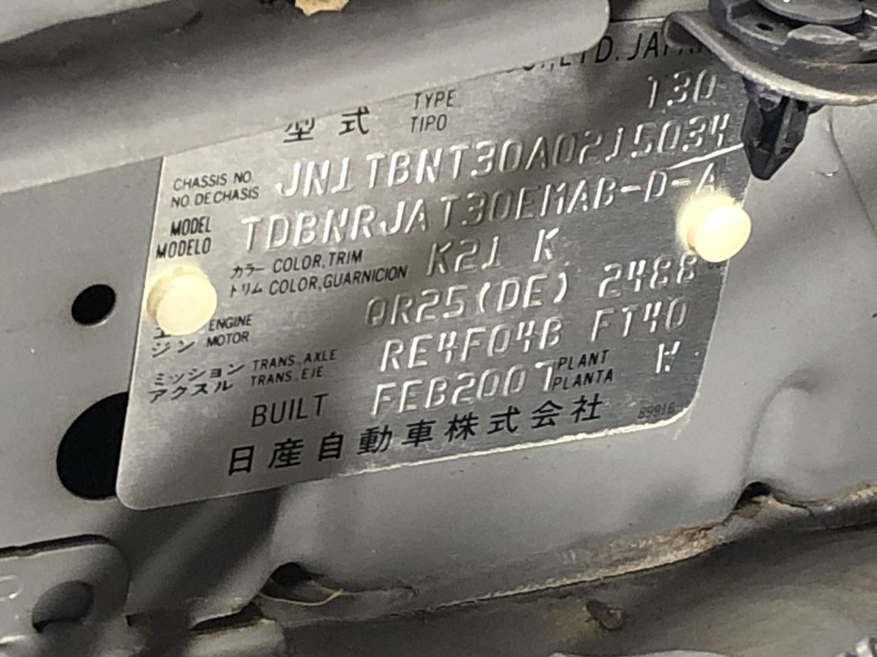 2015 Jaguar XE V6 S Automatic - 8 Speed Sedan