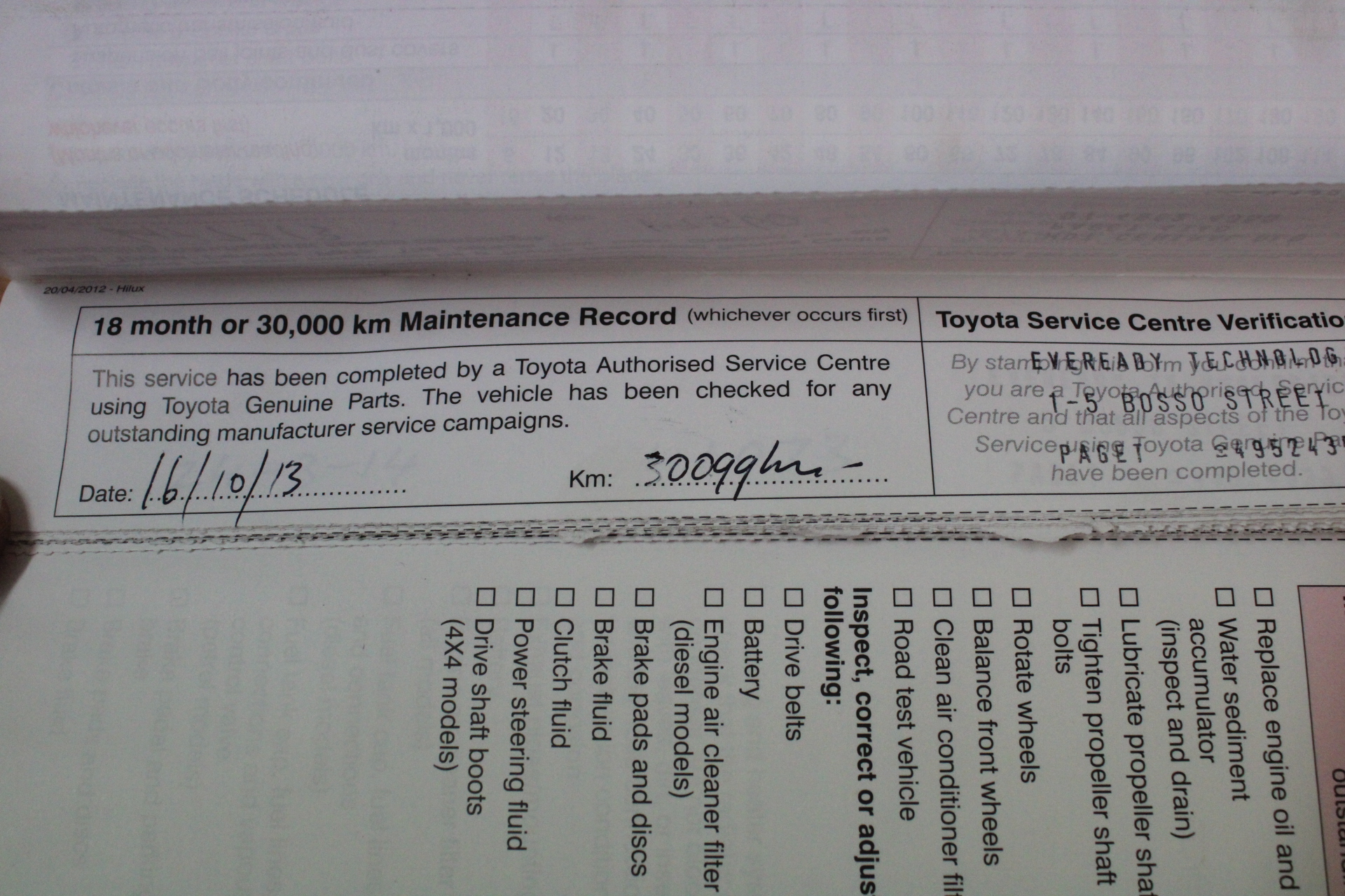 Seppelt One Mile Drive Shiraz  2017 (1x 750mL), AUS.