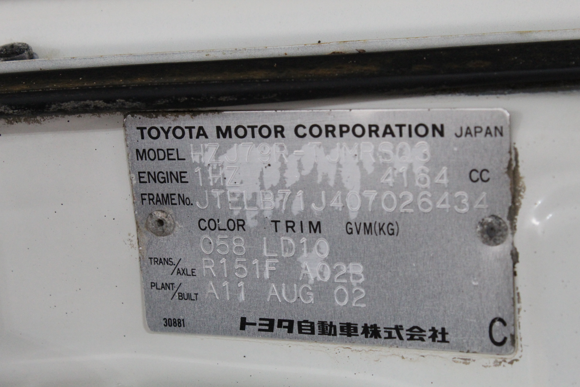 6 Cubic Metre Skip Bin (Unused)