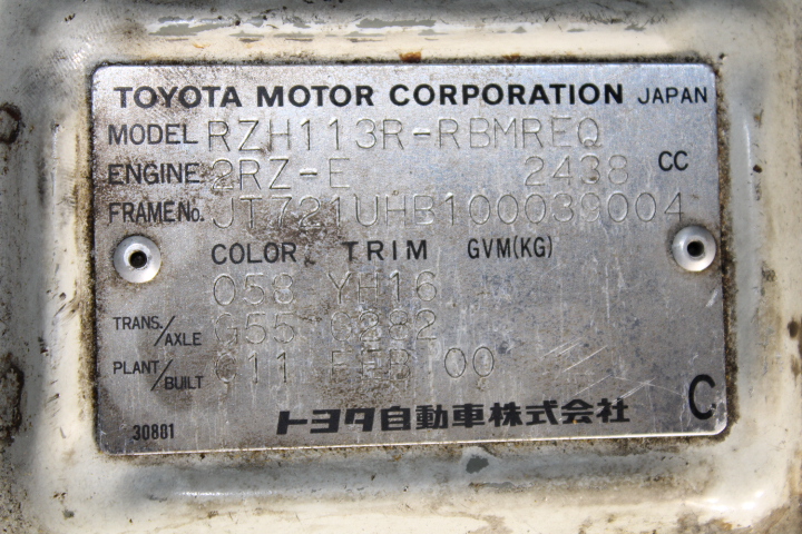 Rhodium Plated Men's Band Ring (5mm) - US Size 13