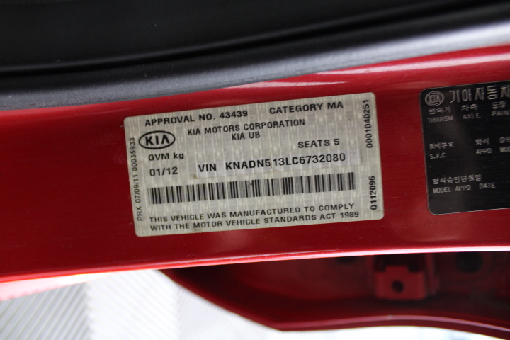 HOLDEN MOTORING SET OF 7 LOGO PIN COLLECTION SET IN PRESENTATION BOX