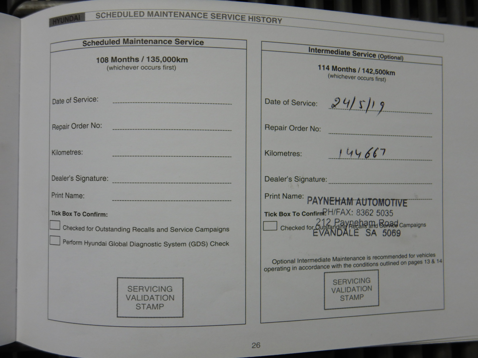 One Kilo Investment Grade Copper Bar