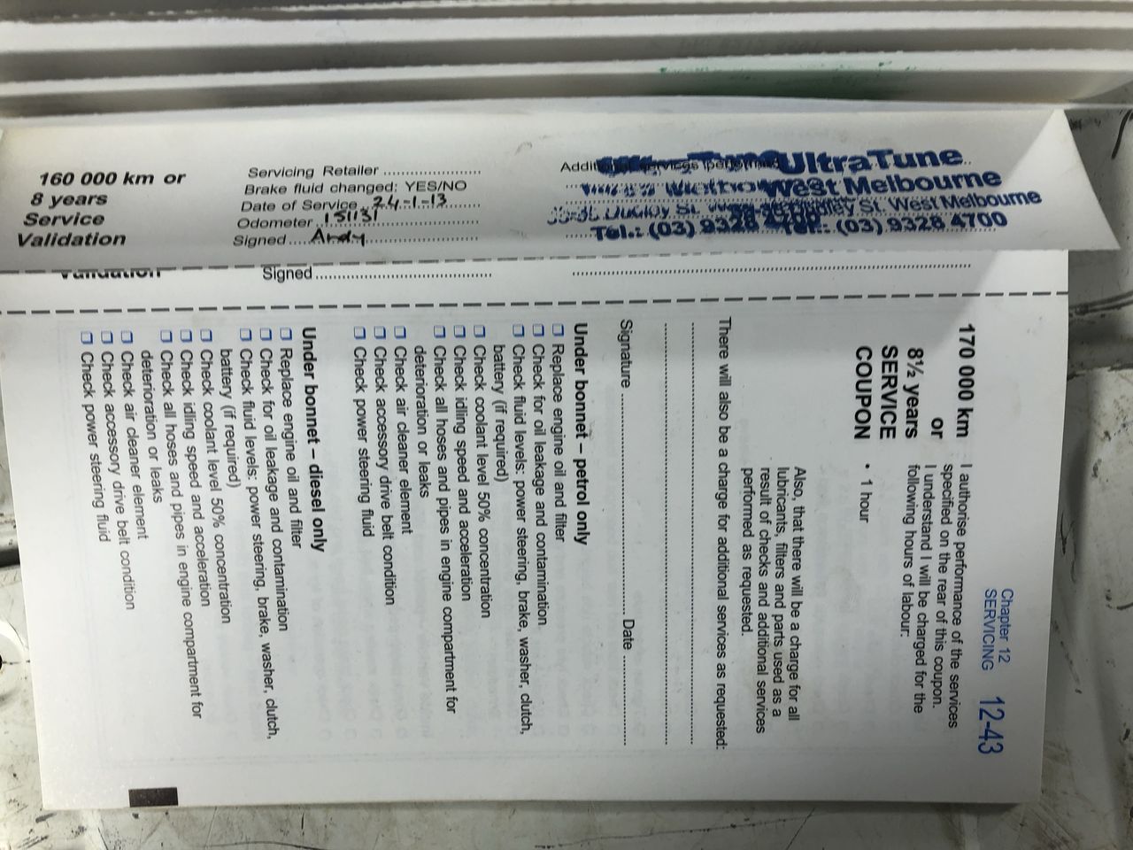 Valcumbi Silver bar 1 gram