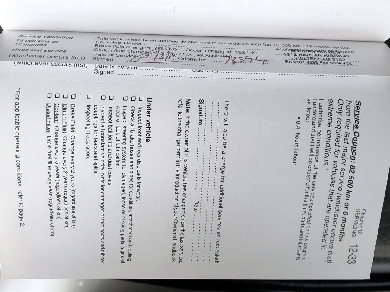 Alltech Pedestrian Turnstile