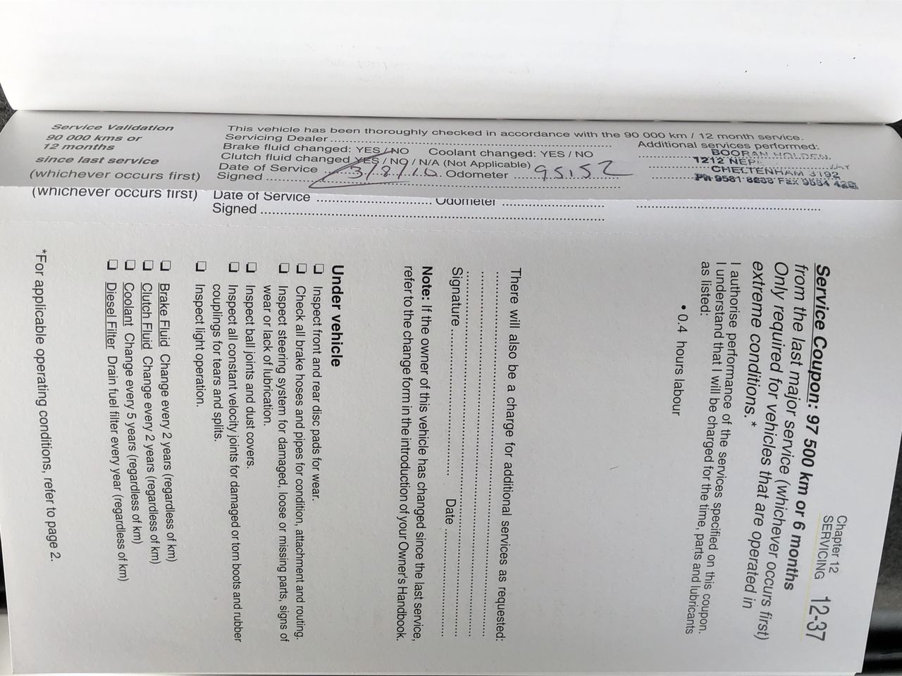 Alltech Pedestrian Turnstile