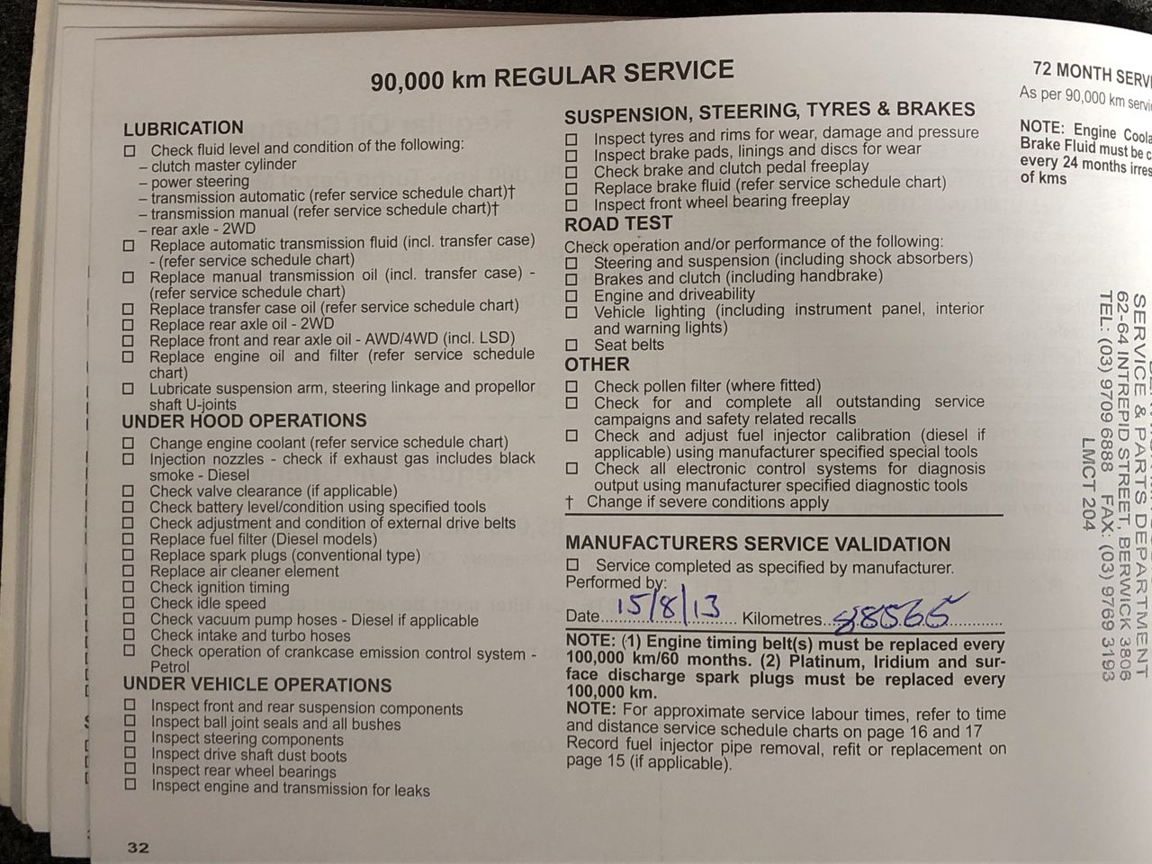 Drop Zone Reserve Malbec 2022 (12x 750mL) SA