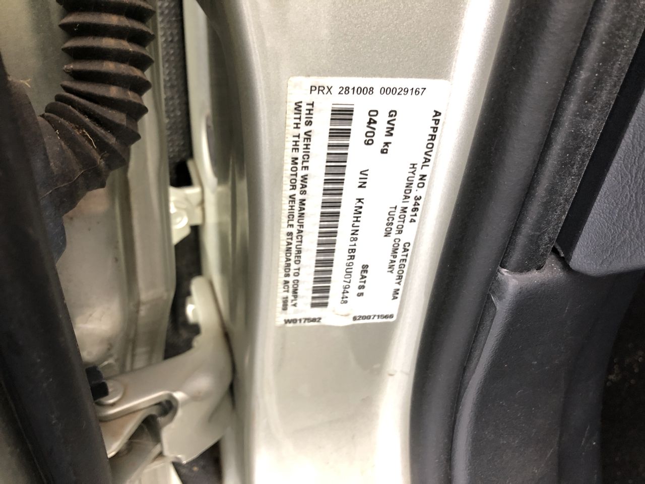 200 Litre Fuel Tank (Unused)