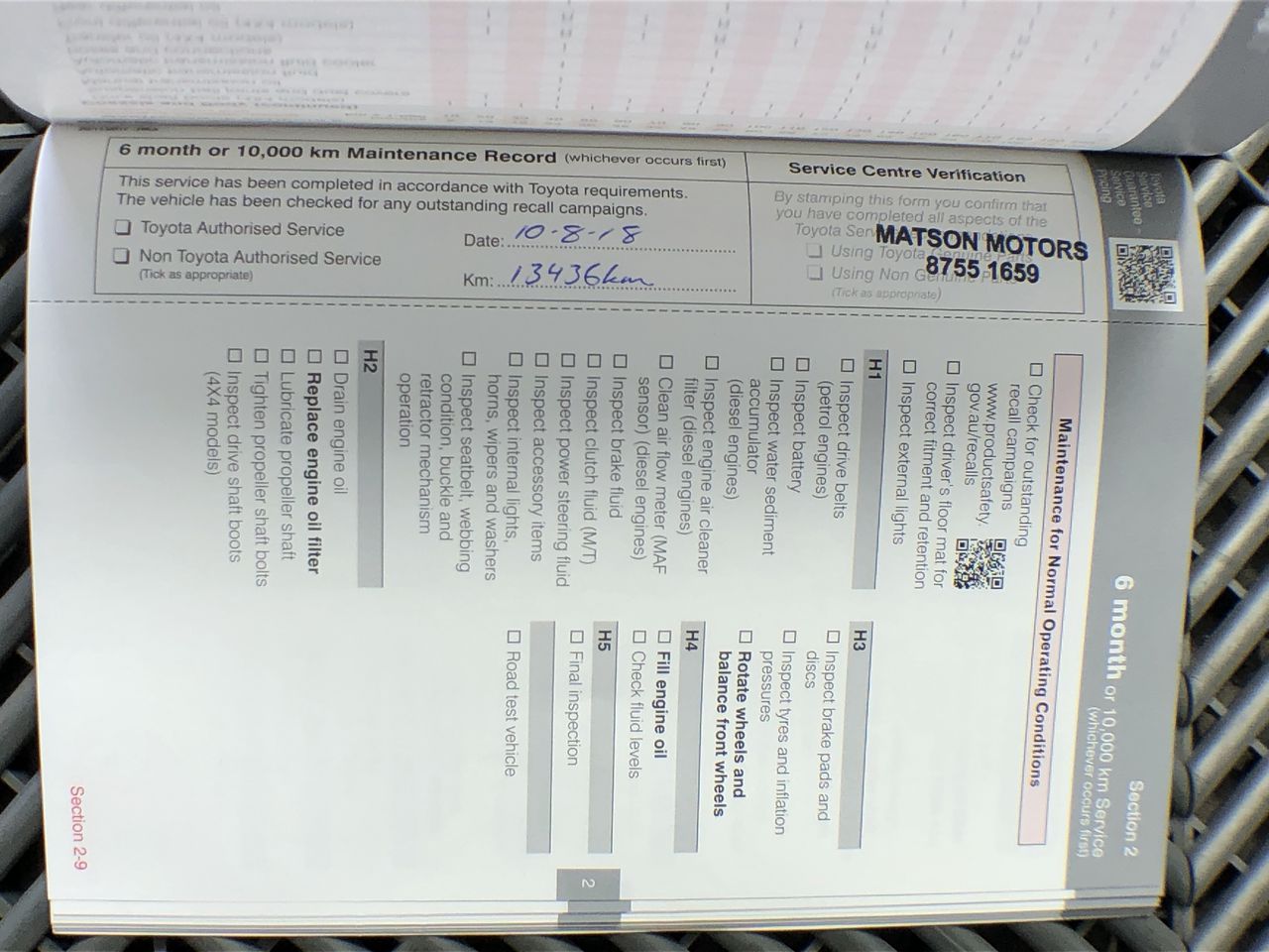 <p>2021 Commons Plate Compactor CC-70R</p>