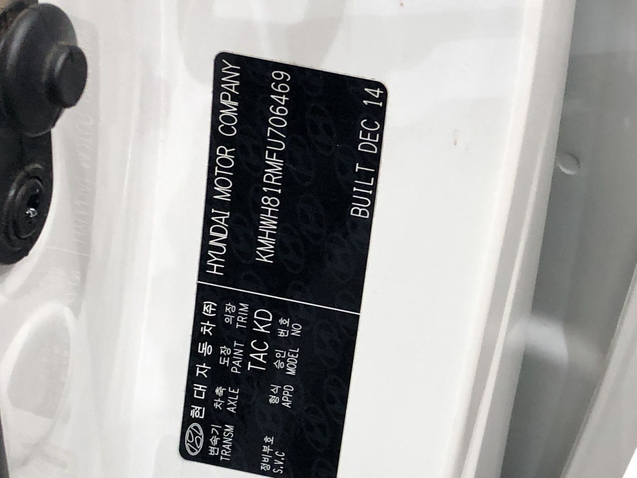 100 Litre Fuel Tank (Unused)