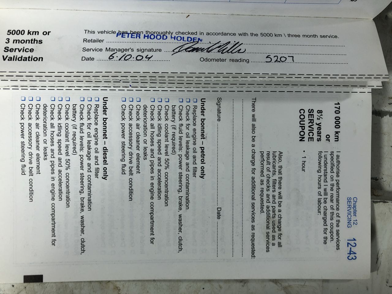 Ironcloud Alliance Cabernet Malbec 2017 (12x 750mL) WA