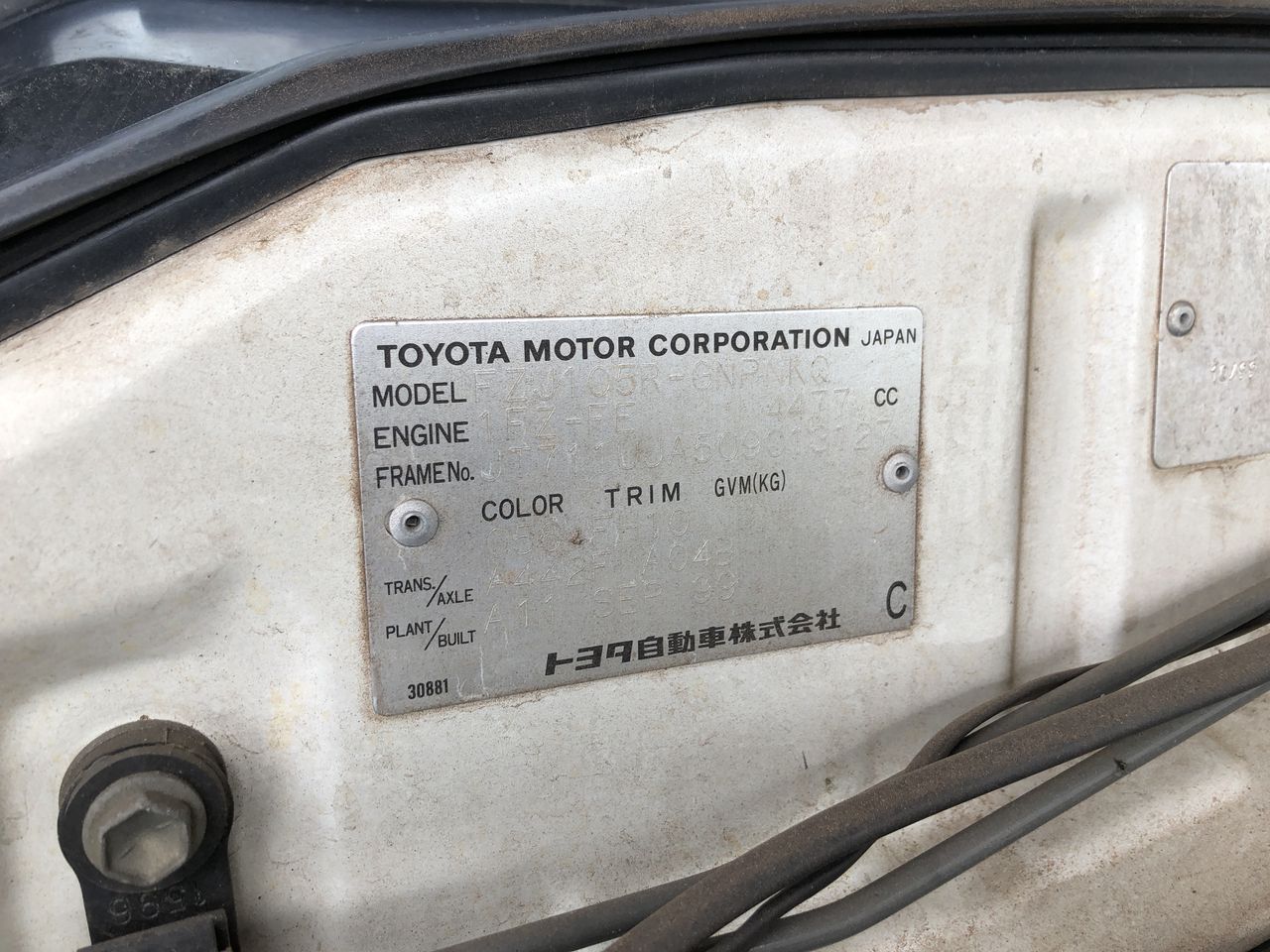 Barramundi Shiraz Petit Verdot 2019 (12x 750mL) SEA