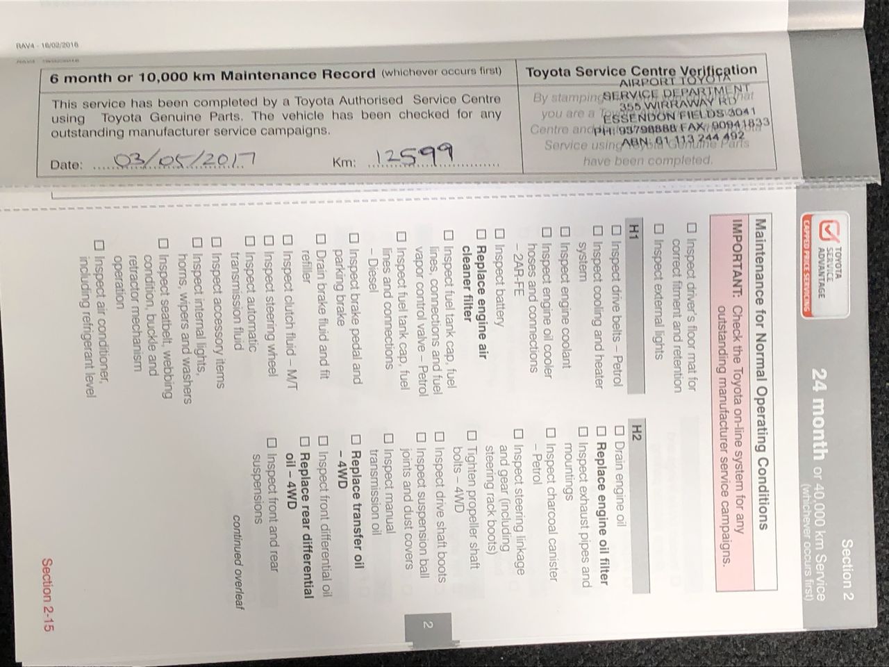 Hazelview Merlot 2025 (12x 750mL) McLaren Vale