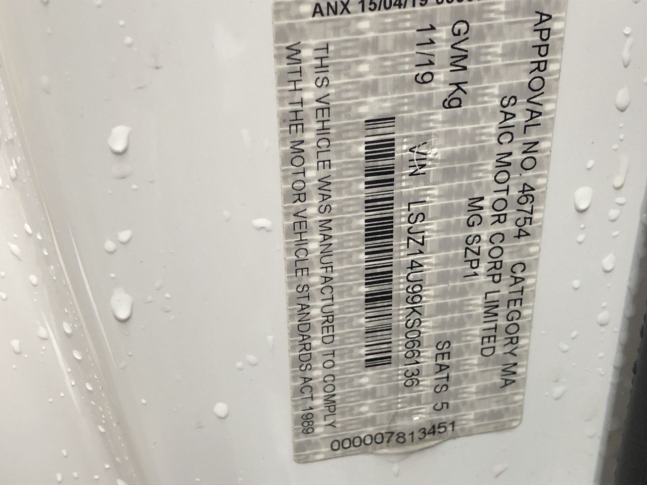 100 Litre Fuel Tank (Unused)