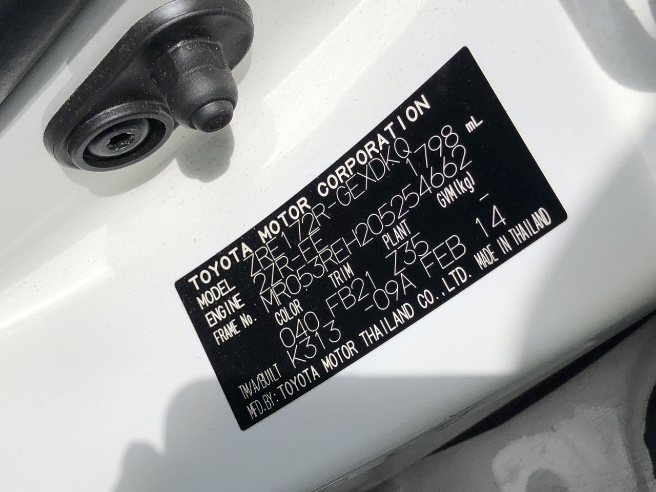 400 Litre Fuel Tank (Unused)