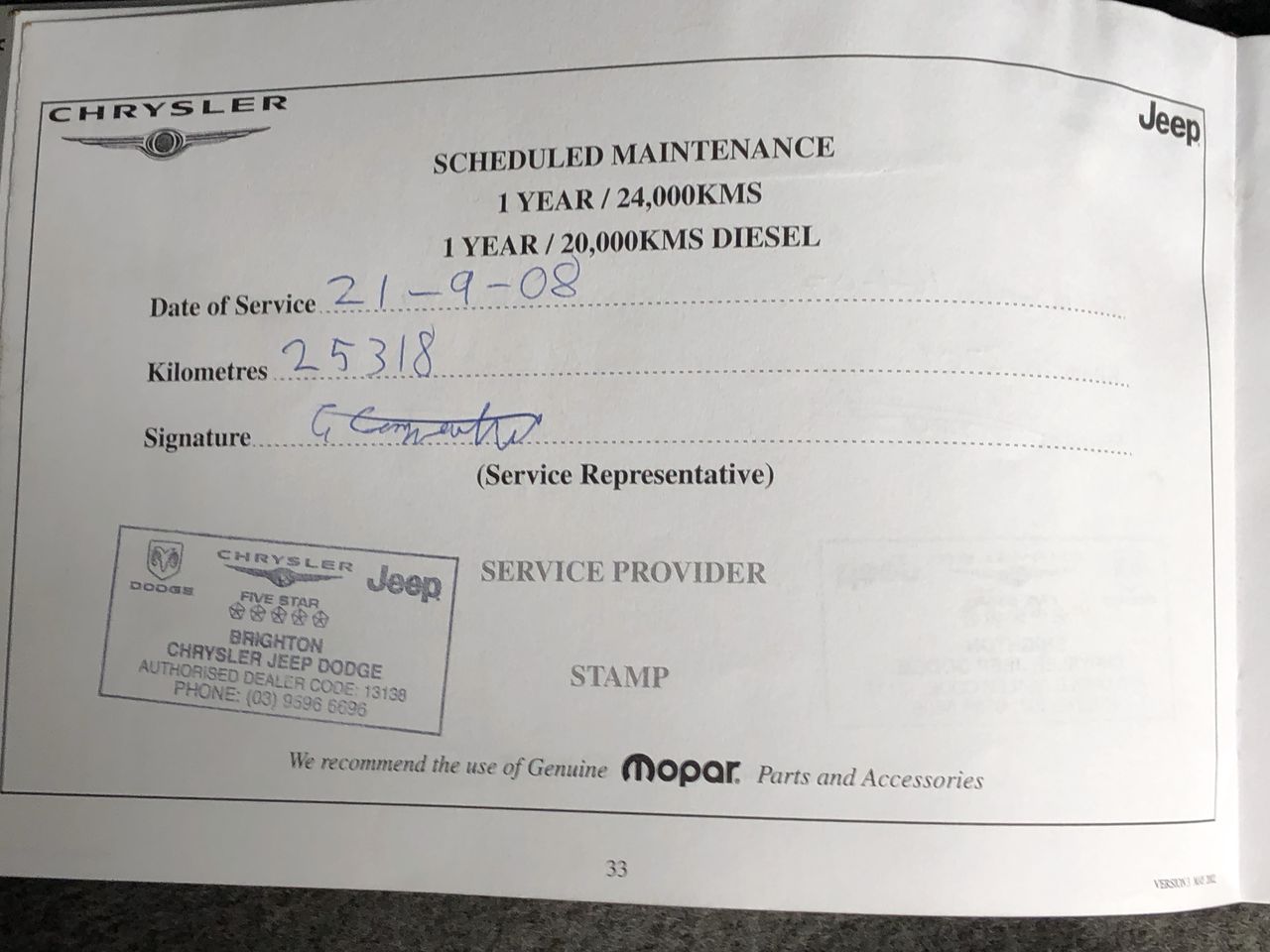 2007 Mazda 2 Maxx Petrol