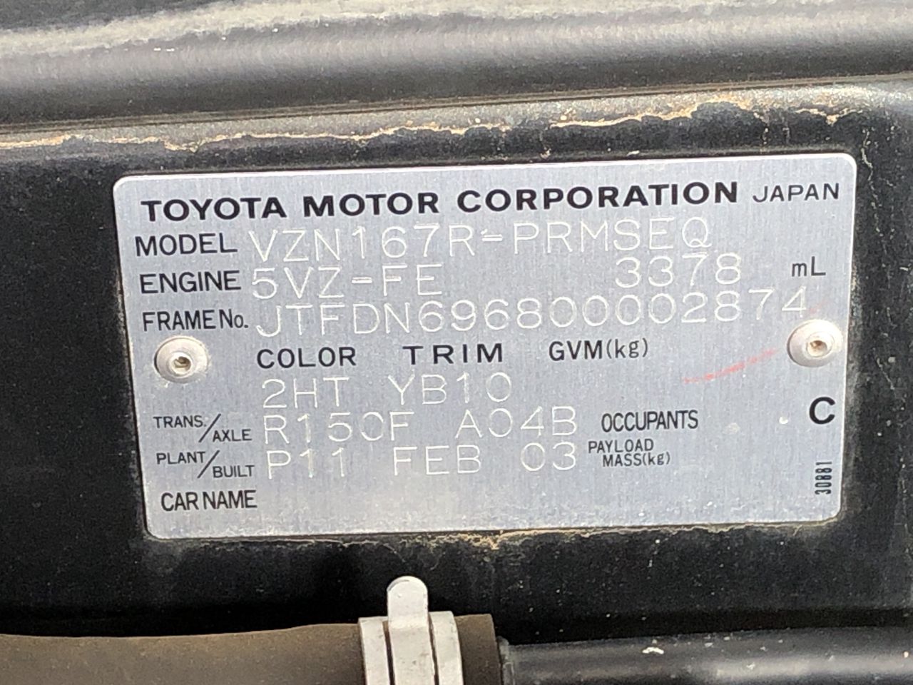 210 Litre Fuel Tank (Unused)