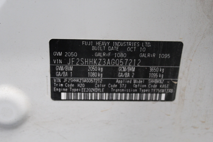 980 Litre Fuel Cube / Tank(Unused)