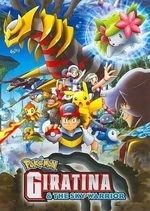 Pokemon:giratina & the Sky Warrior