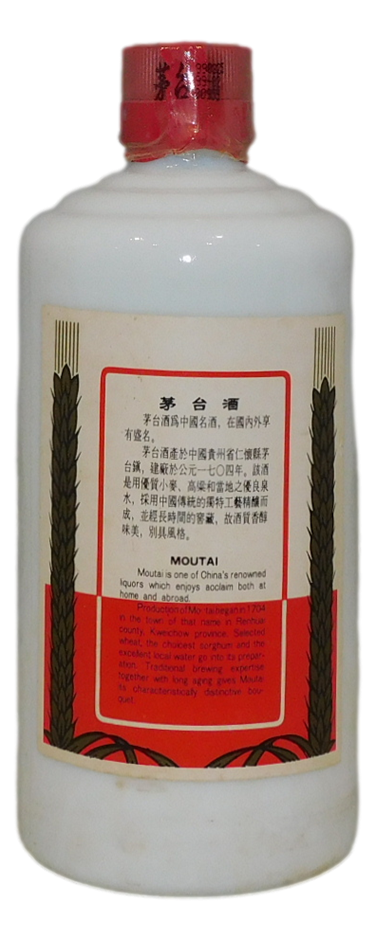 KWEICHOW MOUTAI Moutai Flying Fairy Baijiu 2021 Bottling