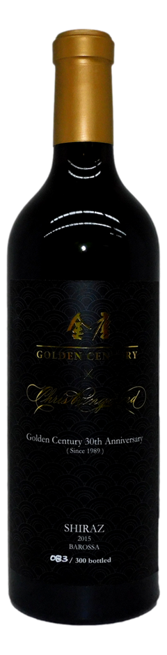 Weekly Wine Feat. Chris Ringland