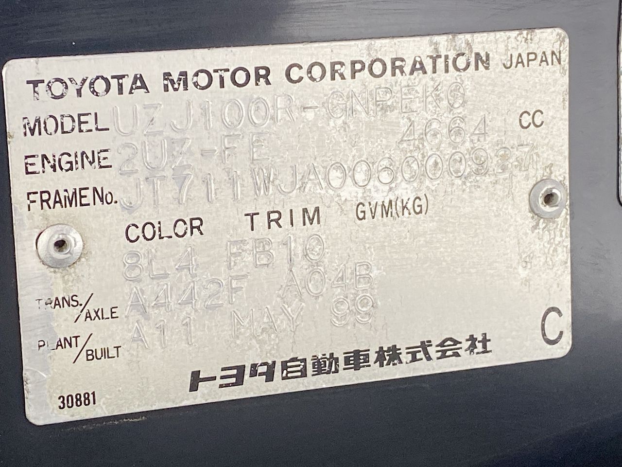 1999 Toyota Landcruiser GXV (4x4) UZJ100R Automatic 8 Seats Wagon