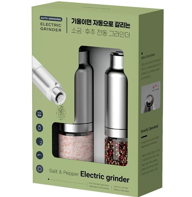 2 x GRAVITY Activated Electric Grinder 2 Piece Set. NB: Minor use & not in