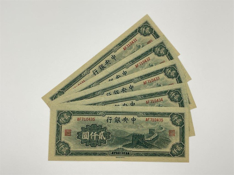 5 x Central Bank of China '2000 Yuan' paper banknotes. C:1945. Auction ...