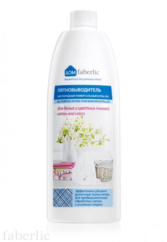 Liquid Stain Remover Extra Oxy