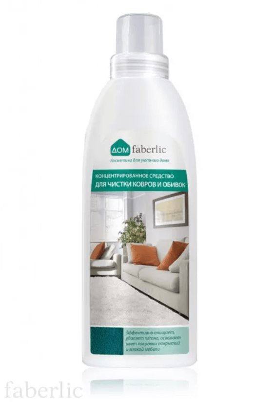 Concentrated Carpet and Upholstery Cleaner