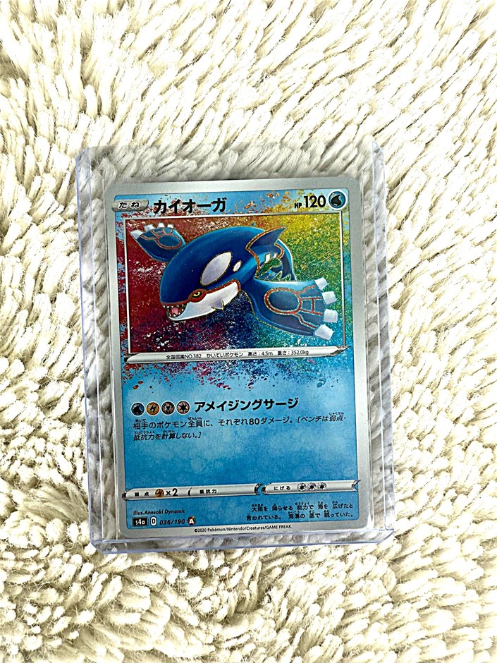 Kyogre 036/190 JPN