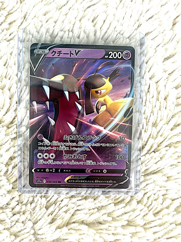 Mawile V 039/068 RR JPN