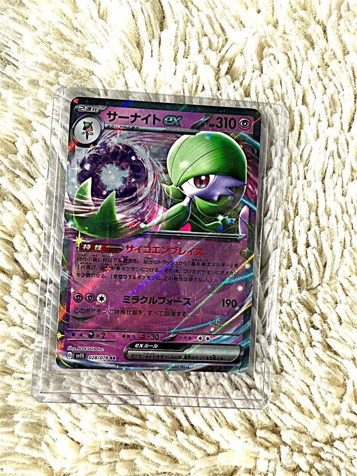 Gardevoir EX #028/078 – Japanese – Double Rare (RR)