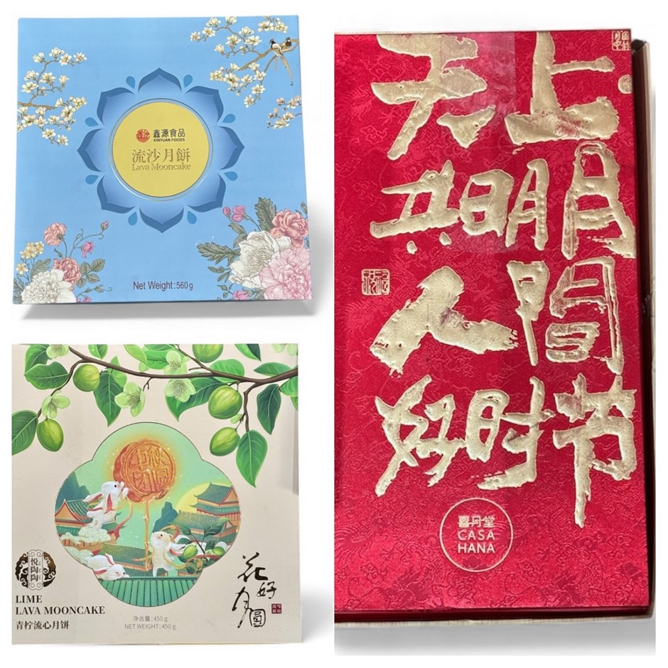 10 x Assorted Mooncake & Asian Snack Packs, Incl: DAO XIANG CUN, CASA HANA,