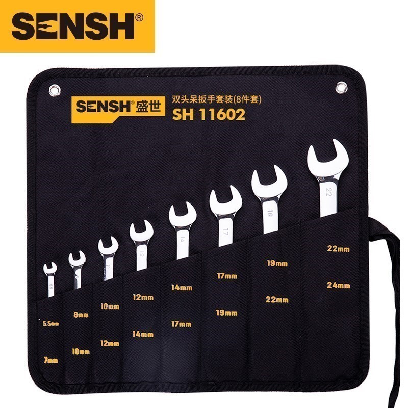 SENSH 8-Piece Souble-Ended Wrench Set. 5.5x7, 8x10, 10x12, 12x14, 14x17, 17