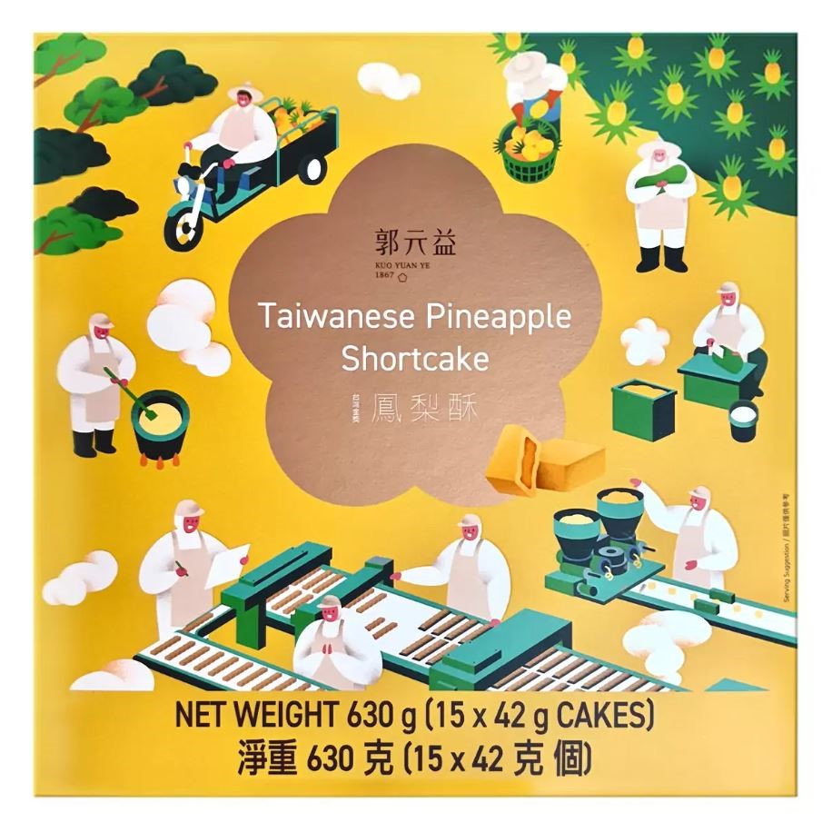 3 x Pack of 15pc KUO YUAN YE Taiwanese Pineapple Shortcake, 630g. N.B: 2 x