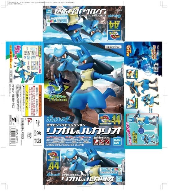 Bandai Hobby Kit Pokemon Model Kit Riolu & Lucario