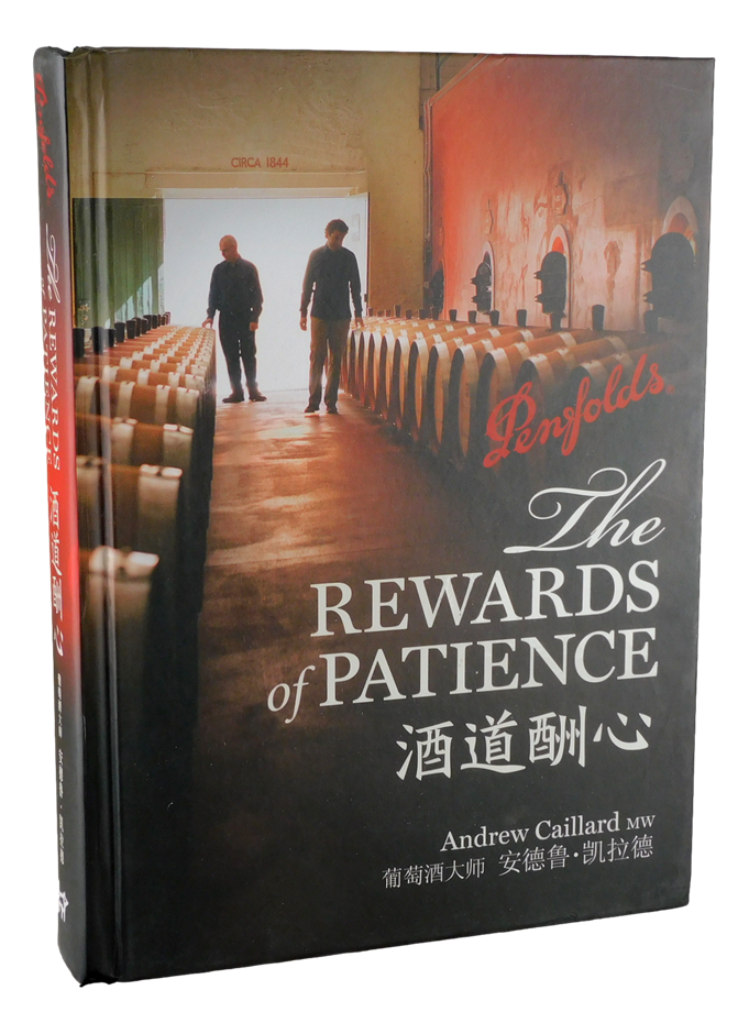 Penfolds (Chinese Edition) The Rewards of Patience VII – Andrew Caillard MW