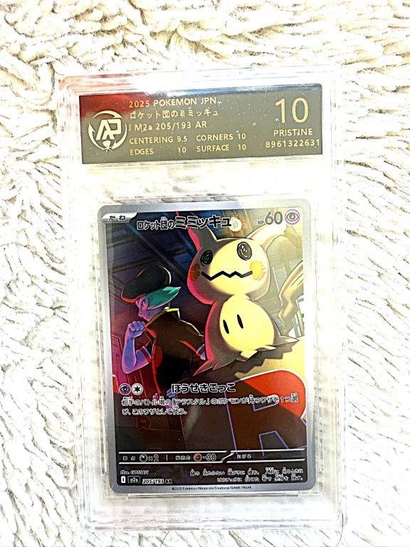Team Rocket’s Mimikyu 205/193 AR – Japanese – Pristine 10
