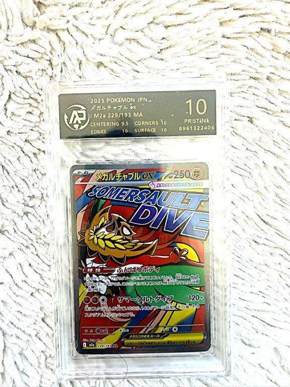 Mega Hawlucha EX Japanese RPA 10 Pristine Elite Slab