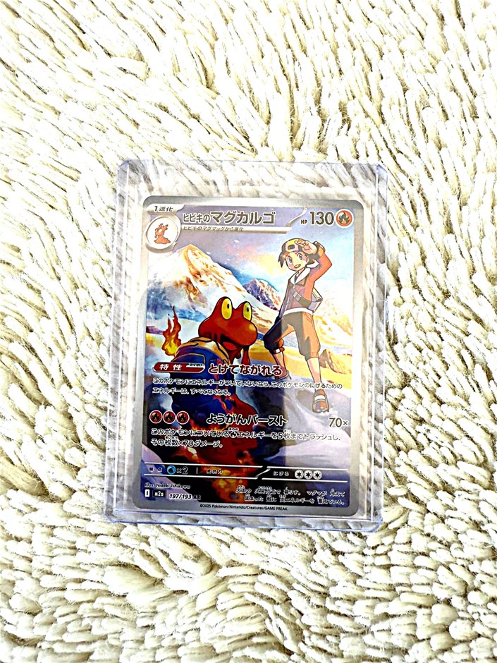 ethan's magcargo 197/193 AR Japanese