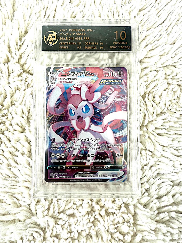 2021 Pokémon Japan Sylveon VMAX 075/184 VMAX Climax RPA 10